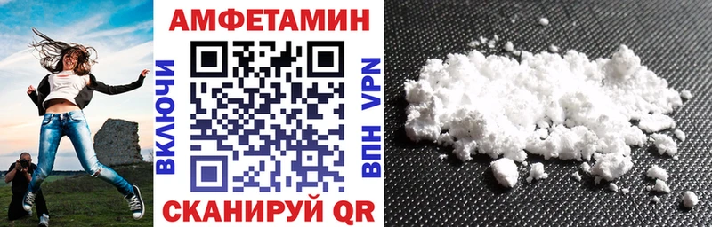 наркошоп  Тотьма  АМФ 98% 