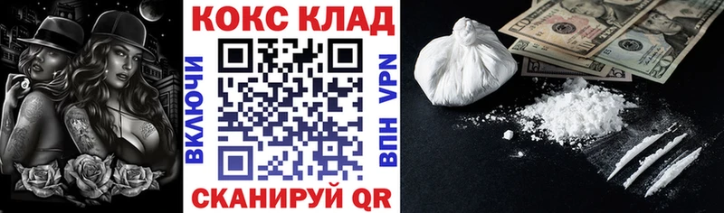 что такое   hydra ONION  КОКАИН 97%  Тотьма 
