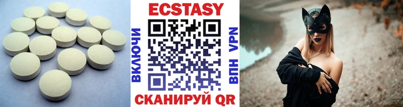 гидра как зайти наркота Тотьма Ecstasy таблы