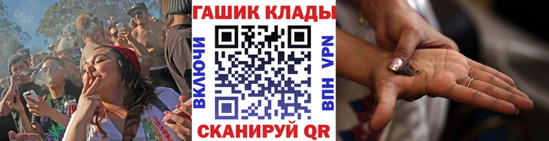 МЕГА ТОР  Тотьма  ГАШИШ Premium 