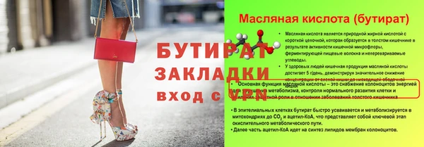 кокаин перу Покров