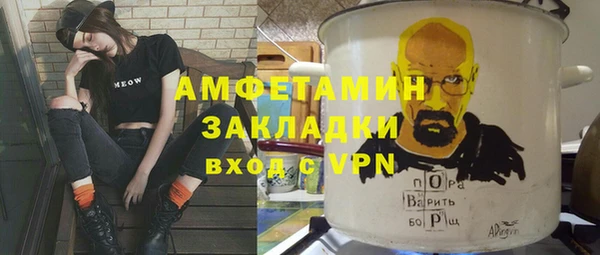 экстази Покровск