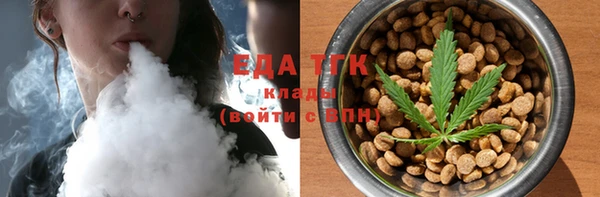 каннабис Покачи