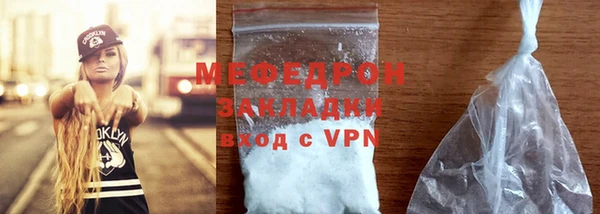 экстази Покровск