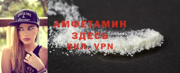 экстази Покровск