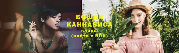 экстази Покровск