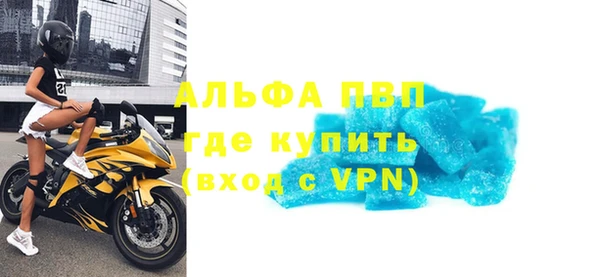 кокаин перу Покров