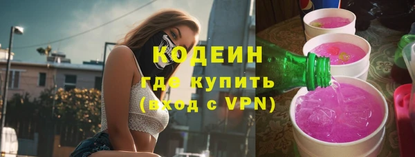 каннабис Покачи