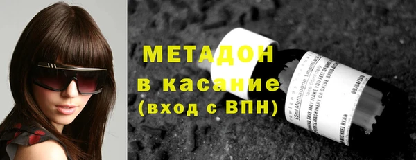 экстази Покровск