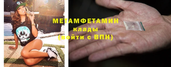 каннабис Покачи