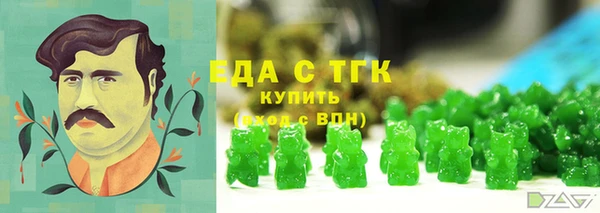 каннабис Покачи