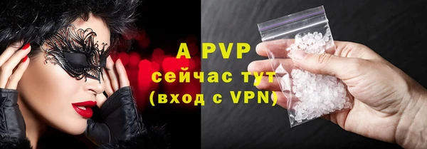 экстази Покровск