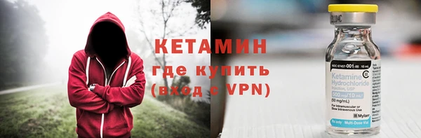 экстази Покровск