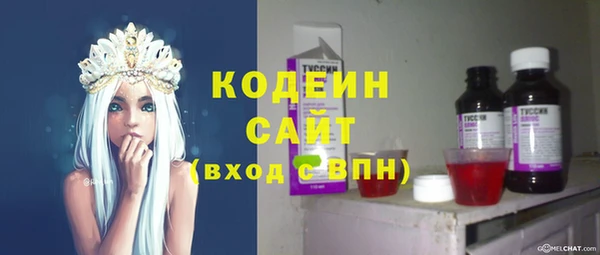 экстази Покровск