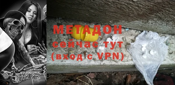 каннабис Покачи