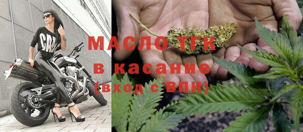 экстази Покровск