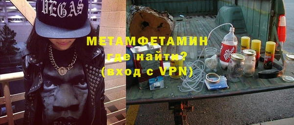 мефедрон мука Всеволожск
