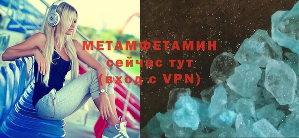 экстази Покровск