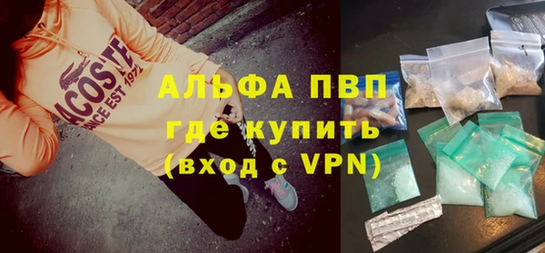 каннабис Покачи