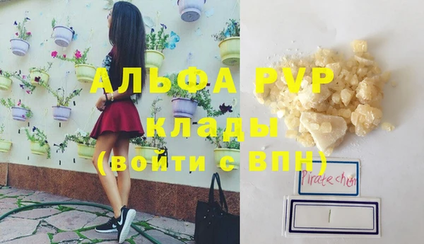 кокаин перу Покров