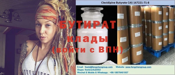 экстази Покровск