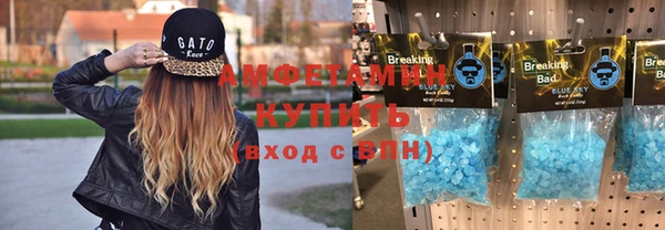 экстази Покровск