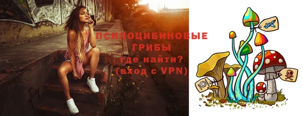 экстази Покровск