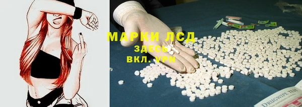 каннабис Покачи