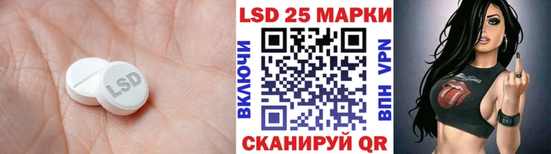 LSD-25 экстази ecstasy даркнет сайт Тотьма