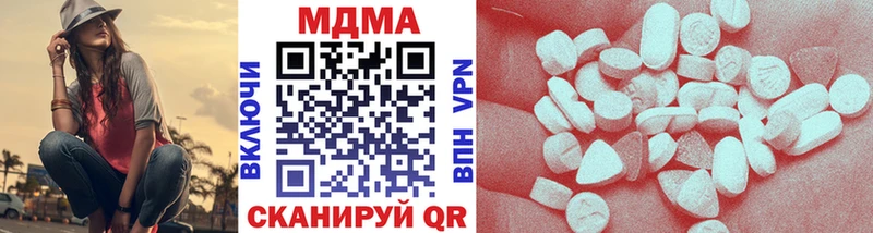 МДМА Molly купить сайты Тотьма