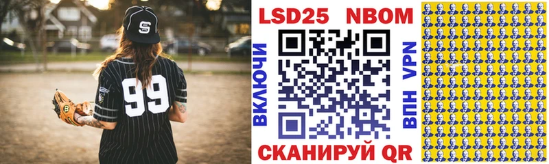 наркотики  площадка Telegram  Марки N-bome 1,8мг  Тотьма 