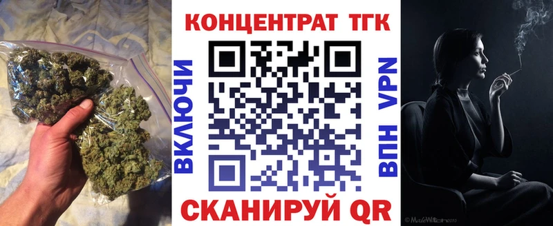 omg маркетплейс  Тотьма  Дистиллят ТГК жижа 